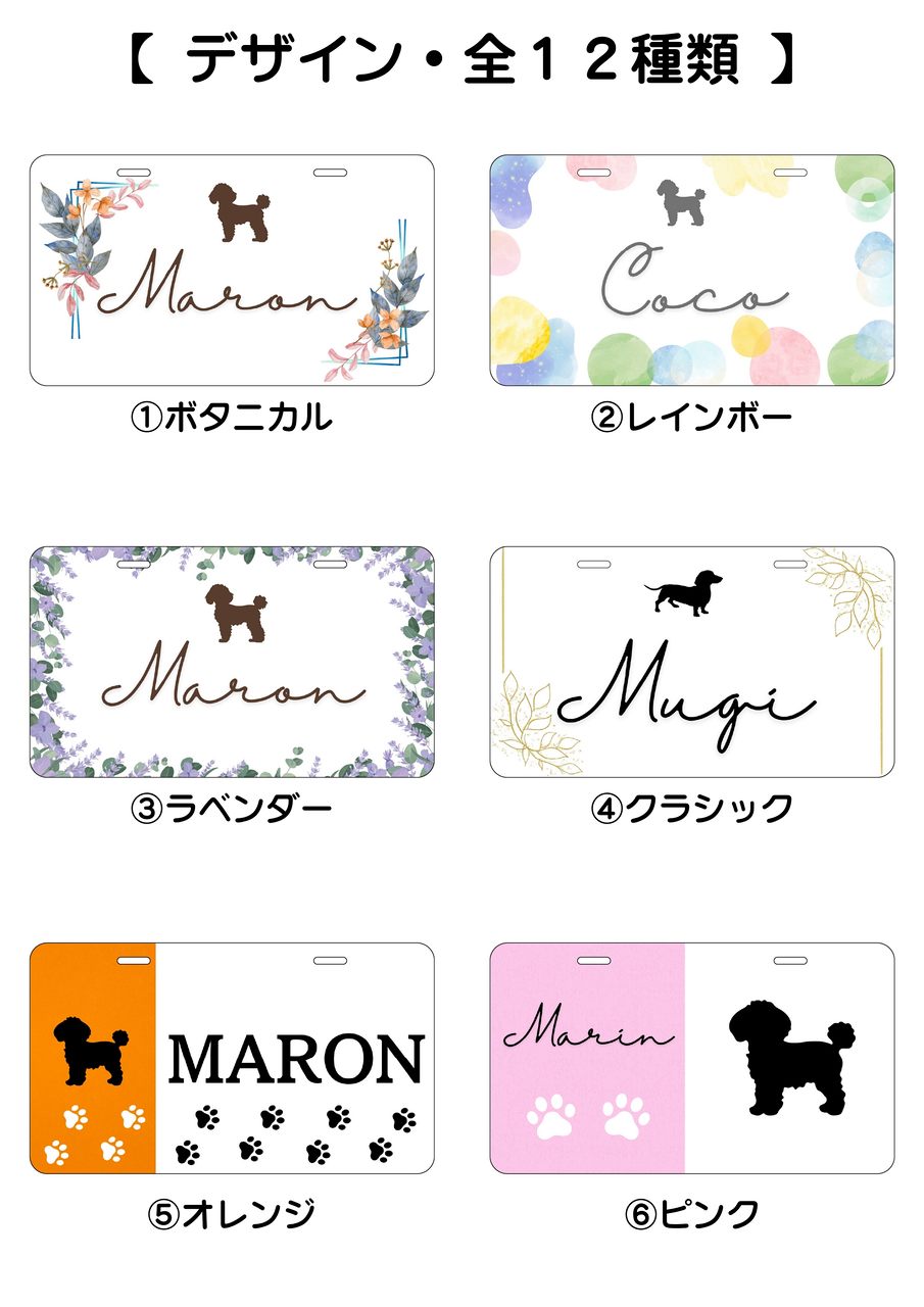 ペット関連