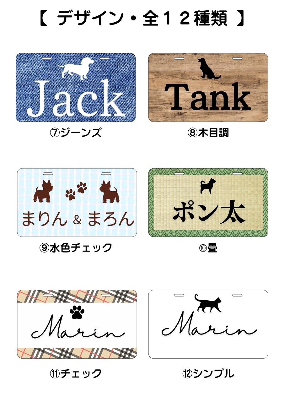 ペット関連