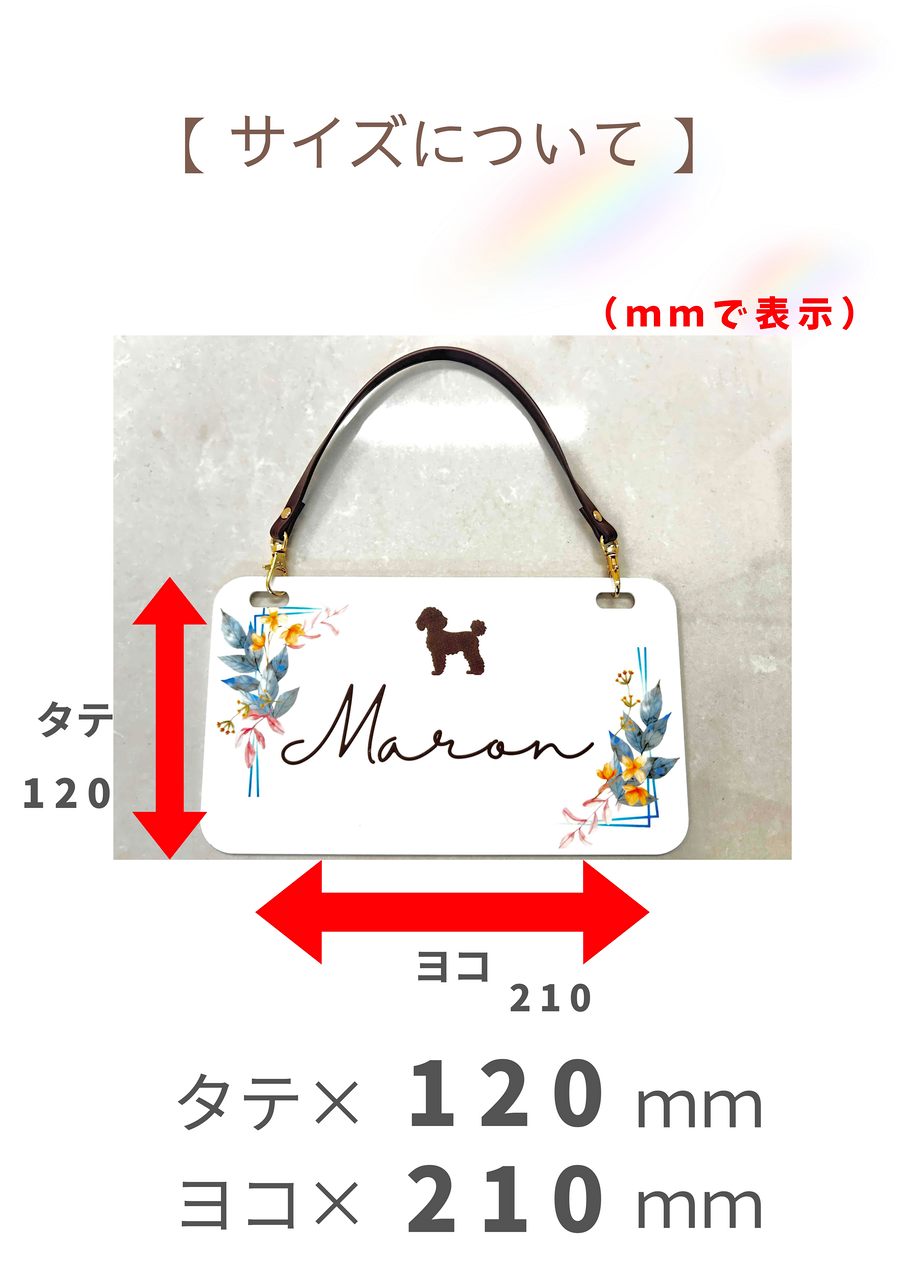 ペット関連
