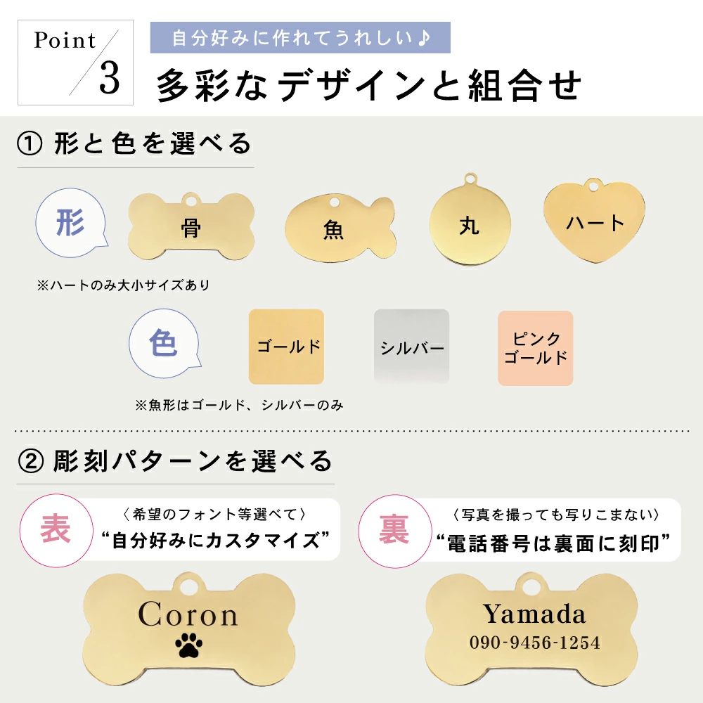 ペット関連