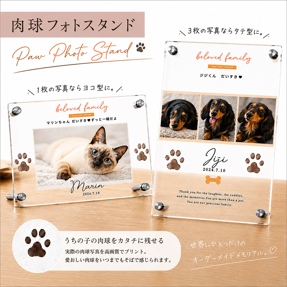 ペット関連