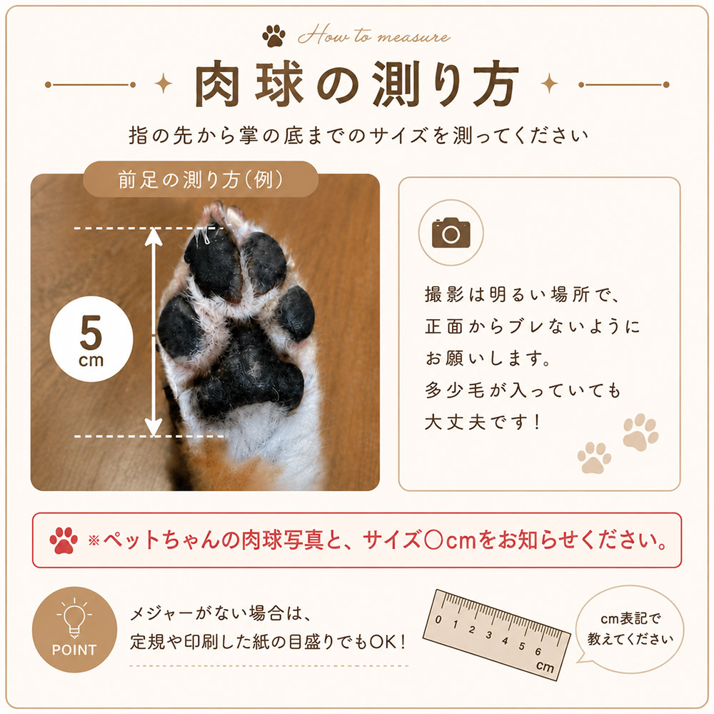 ペット関連