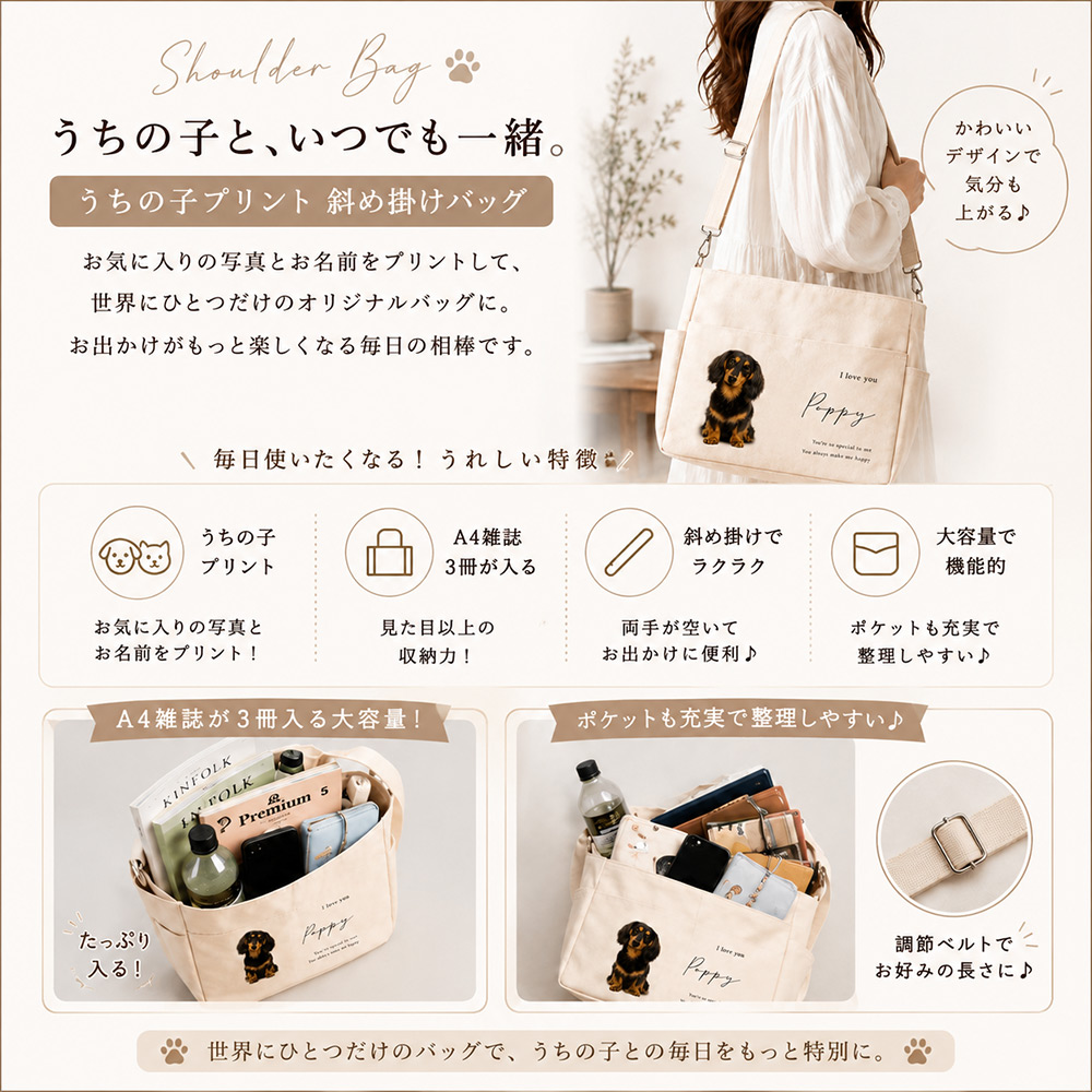 ペット関連