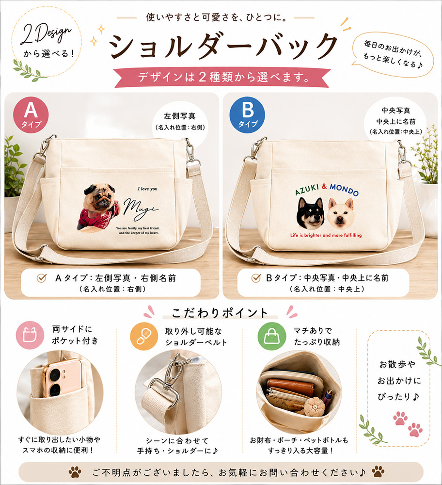 ペット関連