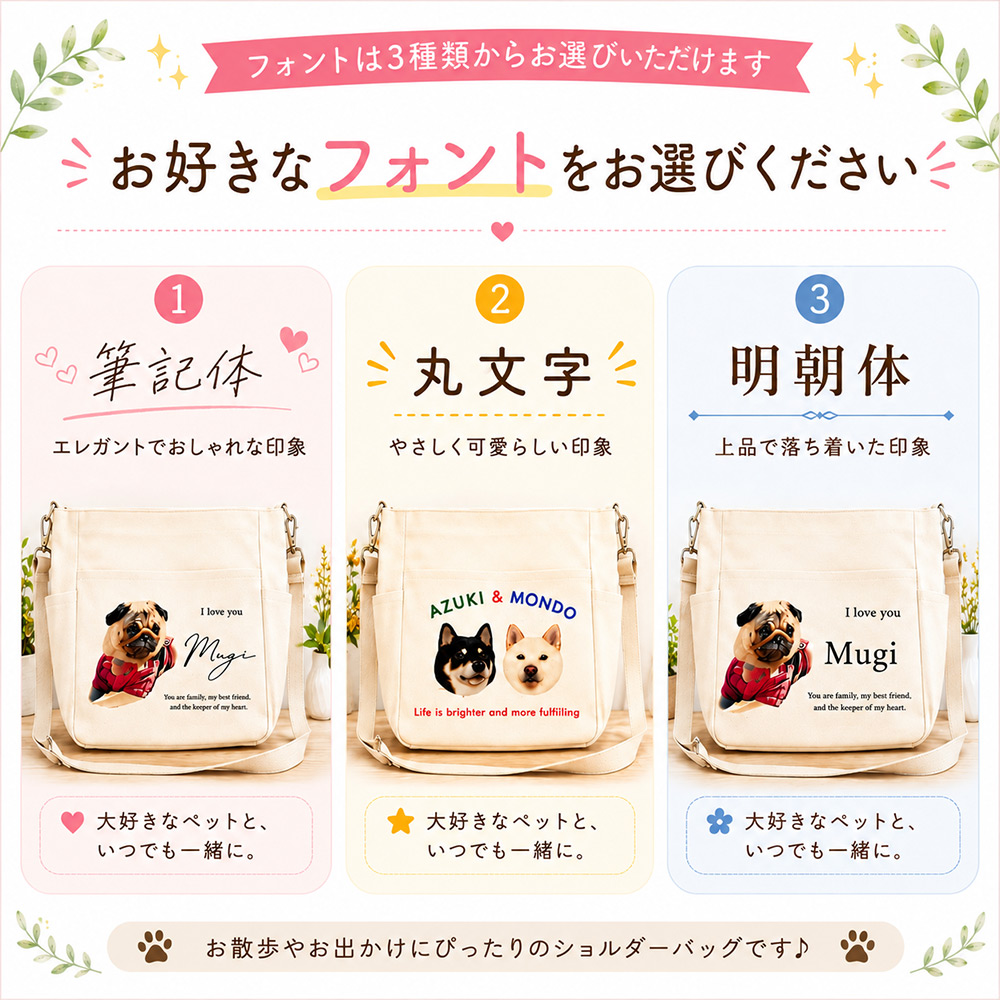 ペット関連