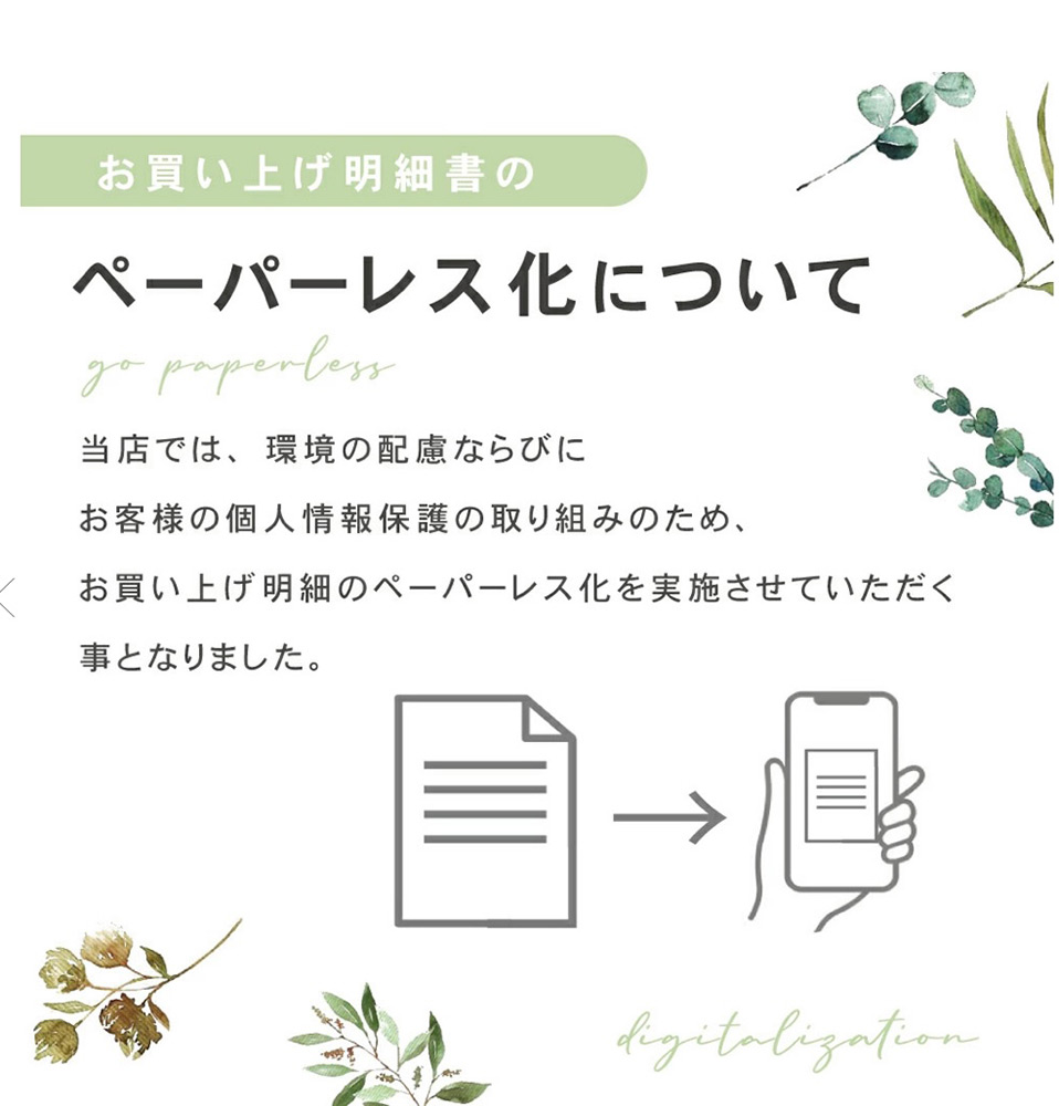 ペット関連