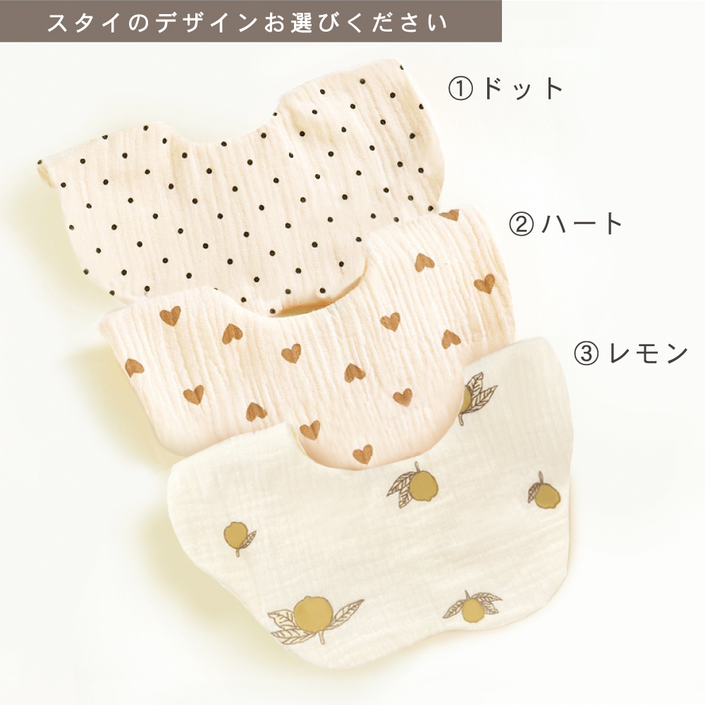 出産祝い・名入れ商品