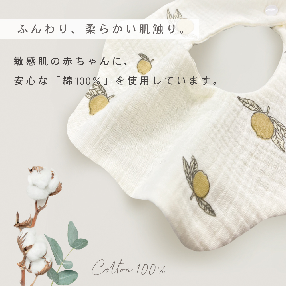 出産祝い・名入れ商品
