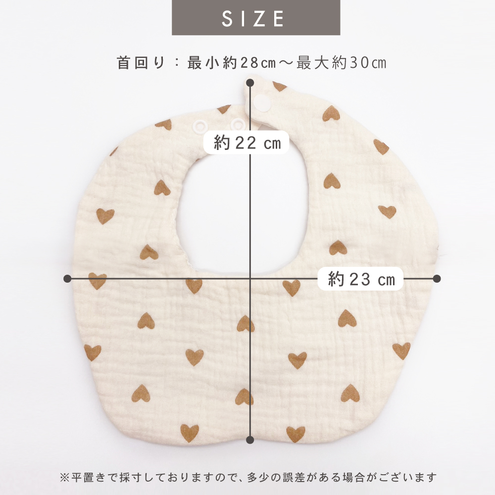 出産祝い・名入れ商品