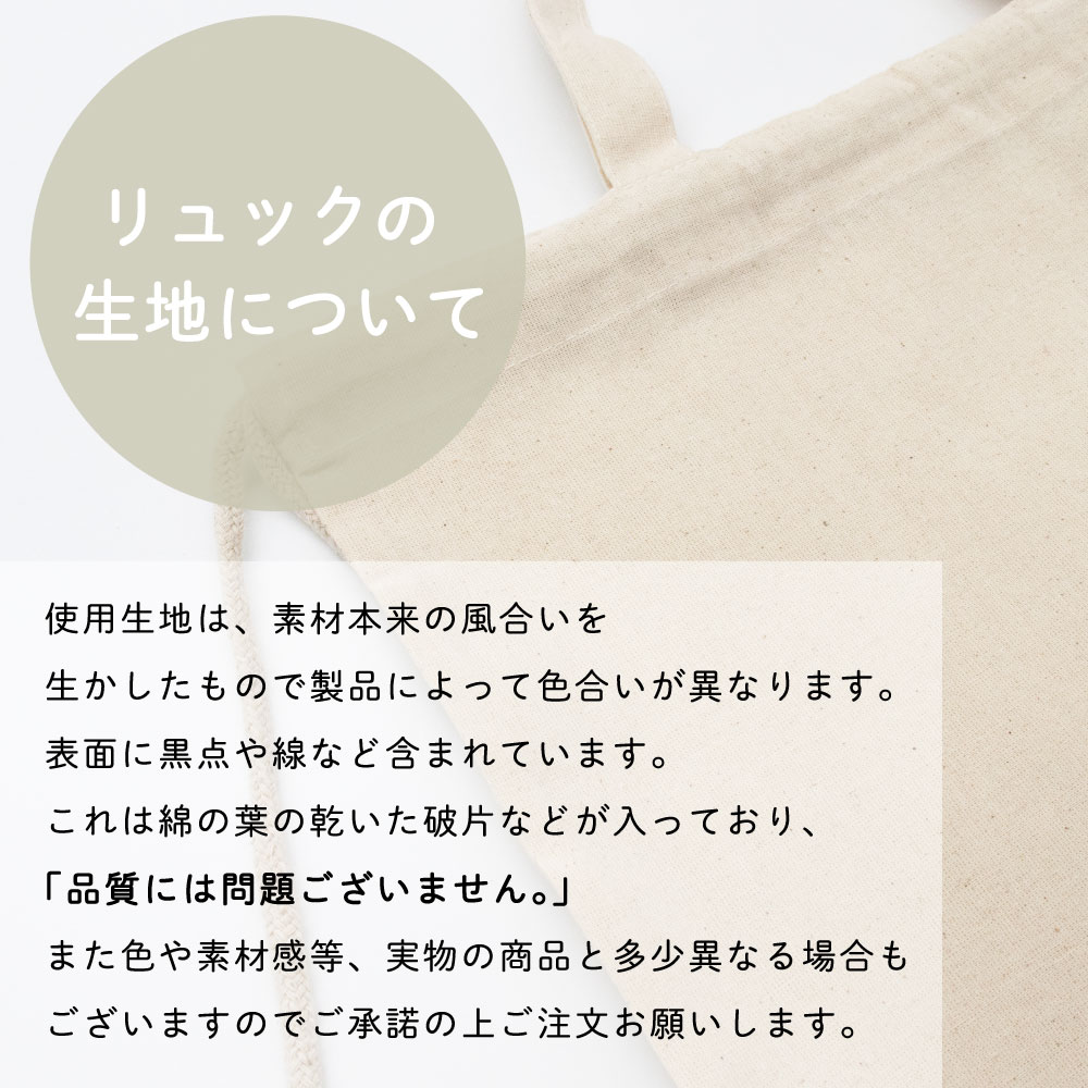 出産祝い・名入れ商品