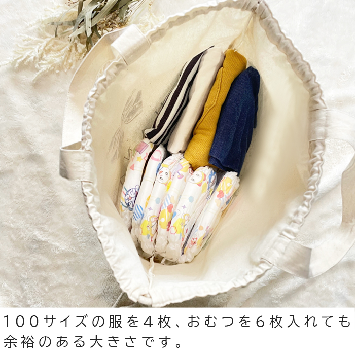 出産祝い・名入れ商品