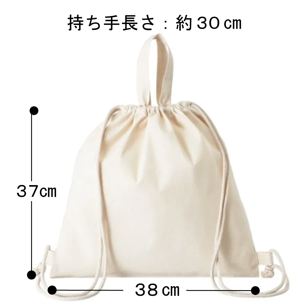 出産祝い・名入れ商品