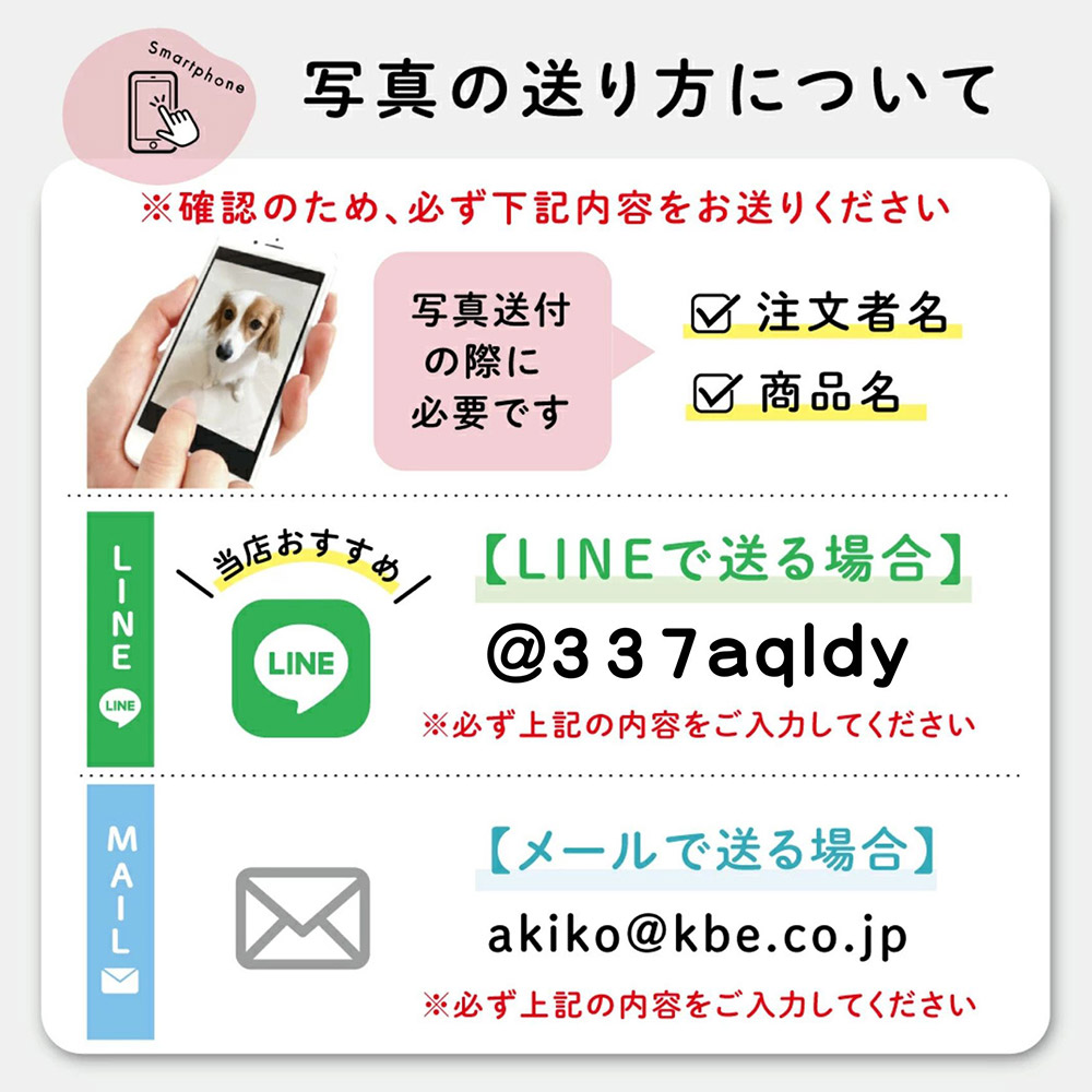 ペット関連